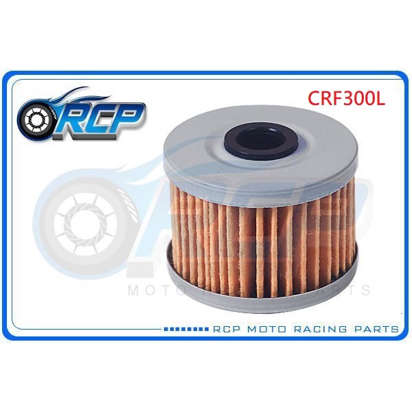 RCP 112 機 油芯 機 油心 紙式 CRF300L CRF 300 L 2021~ 台製品