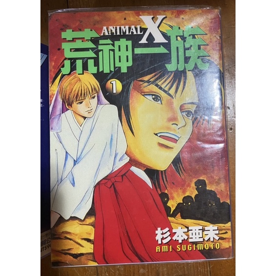 杉本 優惠推薦 23年1月 蝦皮購物台灣