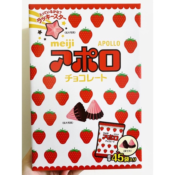 日本 🇯🇵 明治 阿波羅 日本好市多 Meiji 草莓巧克力 好市多限定 阿波羅草莓巧克力