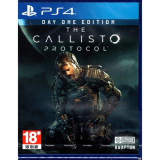 全新 PS4遊戲 卡利斯托協議 The Callisto Protocol 中文版 絕命異次元