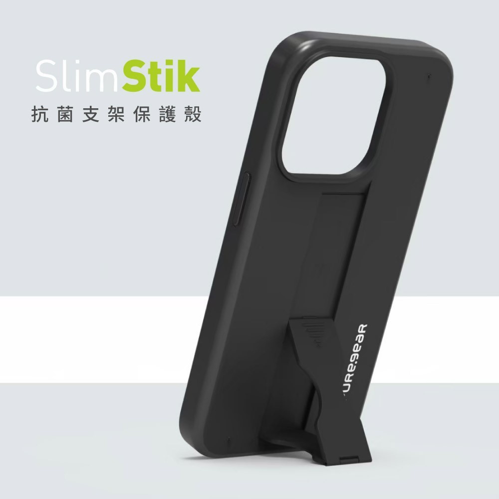 【PureGear 普格爾】SlimStik抗菌支架保護殼 for iPhone14系列