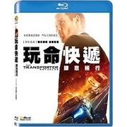 玩命快遞：肆意橫行(BD)(DVD)(海樂)