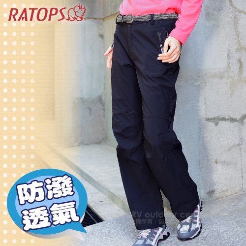 【瑞多仕-RATOPS】女 Softshell 防水透氣長褲.保暖長褲.休閒褲/防風防水.透氣防汙_黑色_RAS739