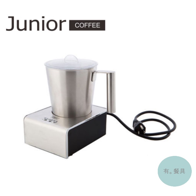 《有。餐具》喬尼亞 JUNIOR 冰熱兩用 不鏽鋼 電動奶泡壺 電動奶泡器 奶泡機 (JU2102)