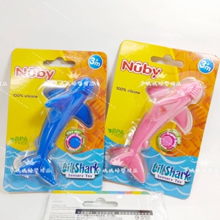 nuby鯊魚固齒器 玩具 固齒器✪準媽媽婦嬰用品✪