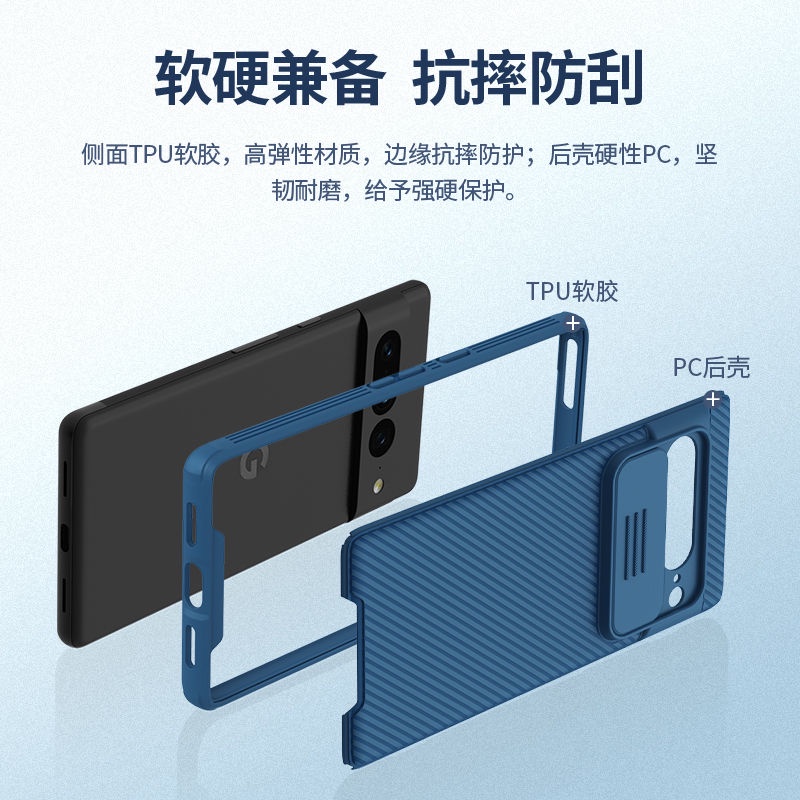 Image of 限時下殺 耐爾金 Google 谷歌7 手機殼 黑鏡PRO滑蓋鏡頭 谷歌 PIXEL7PRO 保護套 全包商務保護殼 #1