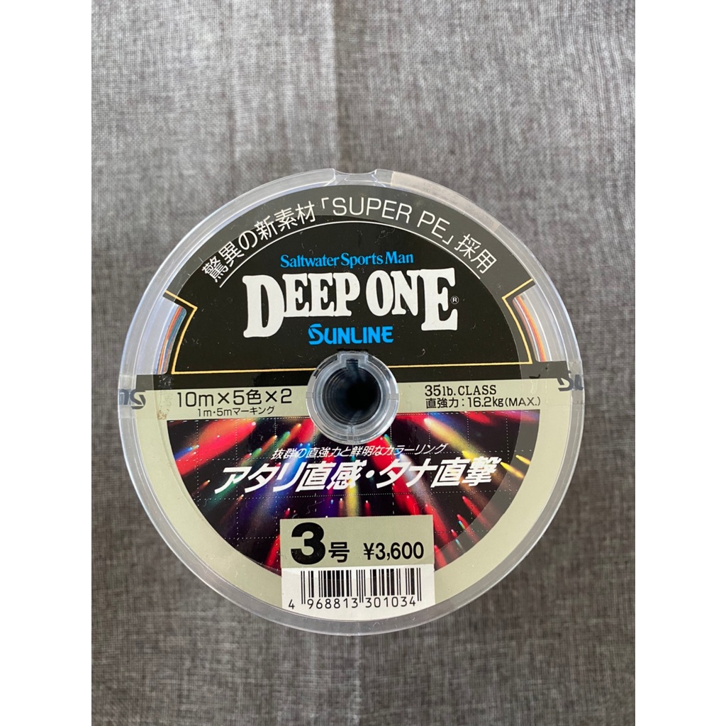 特價   日本SUNLINE DEEP ONE 連盤PE 五色PE 釣魚線 釣魚PE 連結線3/4/5/6號 磯釣 母線