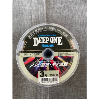 特價日本SUNLINE DEEP ONE 連盤PE 五色PE 魚線 釣魚PE 連結線3/4/5/6號 磯釣 母線100M