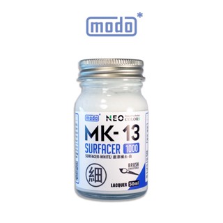 【modo摩多製造所】NEO MK-13 MK13 極細液態補土/白色/50ML/模型漆｜官方賣場