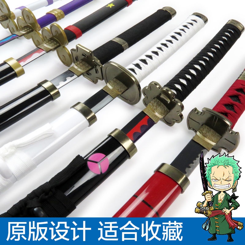 オシャレ 【海賊王】【黒刀秋水】 武具 刀装具 日本刀 模造刀 居合刀