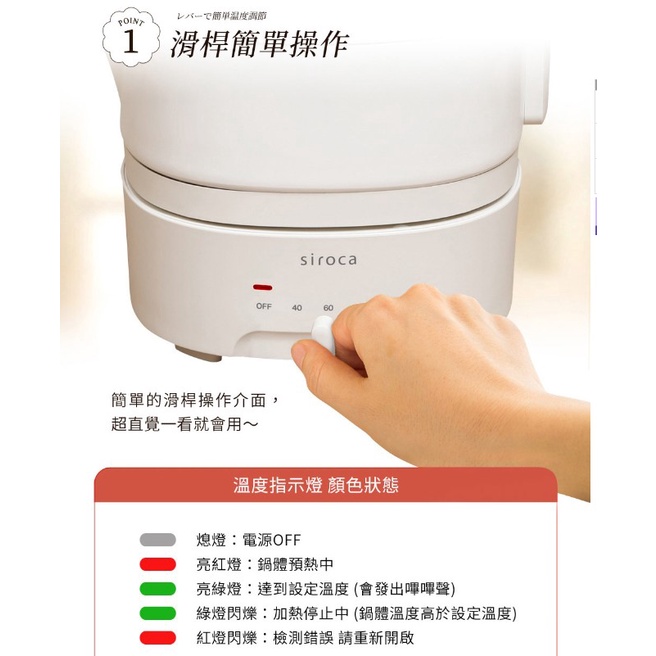 siroca SK-M152 CREAM - 通販 - toptelha.net.br