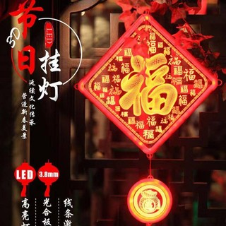 2026新年彩燈 馬年燈飾 過年燈飾 春節裝飾燈 LED燈串 發光福字燈 新春掛燈 掛飾 吊飾 喜慶燈飾 氛圍燈