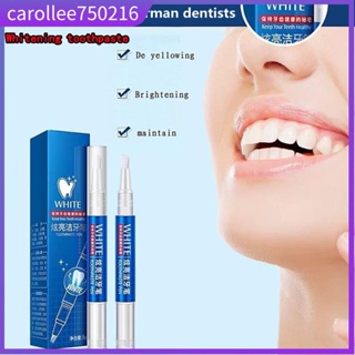 Teeth Whitening Pen Remove Stains Oral Care Tooth Cleaning