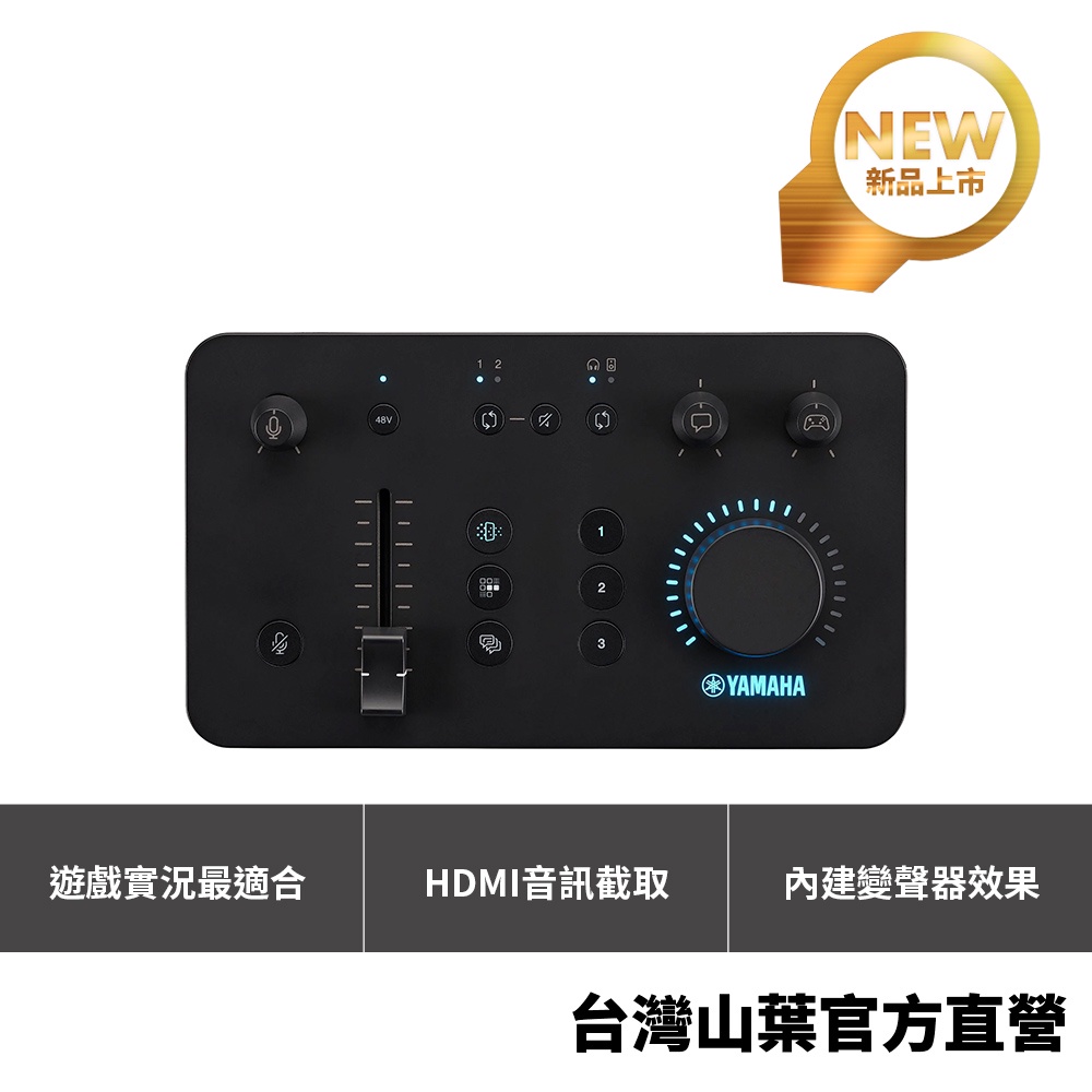 Yamaha ZG01 電競混音器| 蝦皮購物