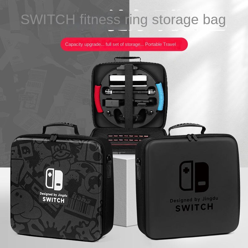 任天堂 Nintendo Switch健身環收納包硬殼NS保護套Switchled大容量全套收納