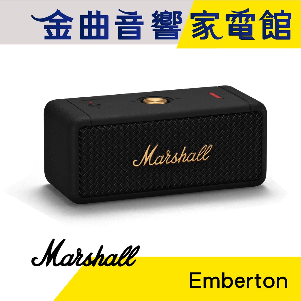 Marshall 馬歇爾 Emberton 黑金 可攜式 防水IPX7 藍芽 喇叭 | 金曲音響