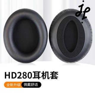 J&J 森海賽爾耳罩 適用於森海賽爾HD280 PRO頭戴式耳機套海綿套 頭梁套耳罩皮套批發