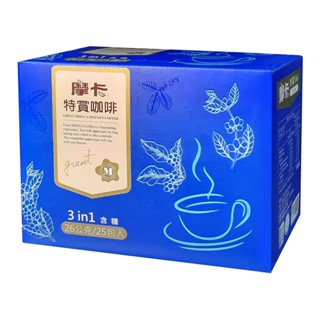 [摩卡咖啡 MOCCA]特賞三合一咖啡(買一送一)