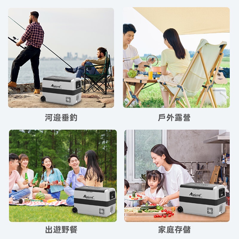 現貨 免運 LG壓縮機 冰虎Alpicool T系列 車用冰箱 行動冰箱 保冰箱 小冰箱 露營冰箱 釣魚冰箱12V24V