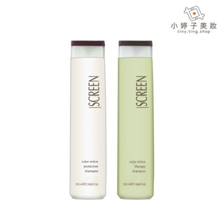SCREEN斯古林 鎖色洗髮乳 / 柑橘護色洗髮乳 250ml / 1000ml 洗髮精 臺灣原廠公司貨 小婷子美妝