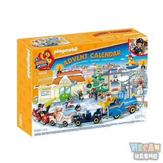 聖誕抽抽樂 - 聖誕救援列車 (playmobil摩比人) 70901