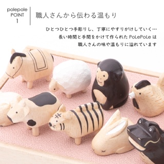 多款可選 日本T-Lab Pole Pole Eto 手工木雕 小動物擺飾 12生肖 代表動物 系列 #2