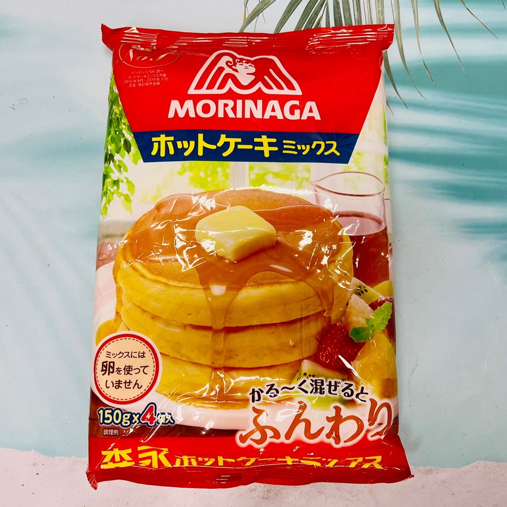 即期出清！日本 MORINAGA 森永製果  德用鬆餅粉 600g (150g*4) 日本鬆餅粉