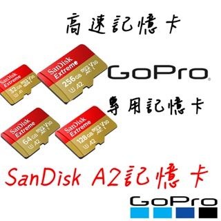 gopro11 記憶卡 128g 全新原廠記憶卡sandisk 128g GOPRO 10 GOPRO 11 全新現貨