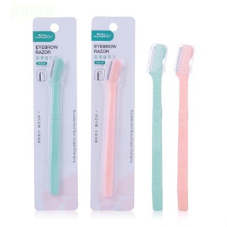 修眉刀 簡易修眉刀 鋒利刮毛刀 眉毛刮眉刀 修眉器 美妝修眉工具【臺灣現貨】