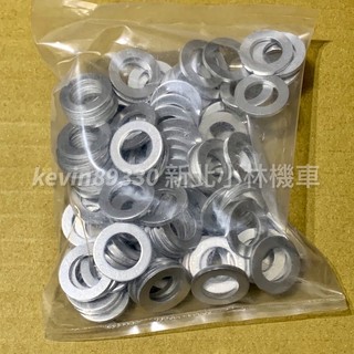 現貨開發票 100個 厚2mm 12-20-2 機油螺絲墊片 12mm 鋁 墊片 華司 鋁華司 Toyota Lexus