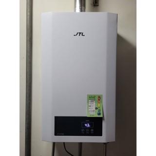 家+廚具衛浴水電材料行~喜特麗JT-H1220~數位恆溫熱水器.舊機須交換