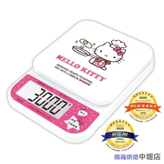 【柚子烘焙材料】日式HelloKitty高精度電子秤0.3~3kg 電子秤 Hello kitty秤 料理秤 三麗鷗