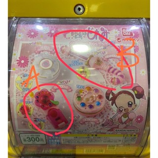 【全新現貨】小魔女doremi 魔法道具 可動 變身器 小花 花朵 電話 波隆 BANDAI 萬代 扭蛋 轉蛋