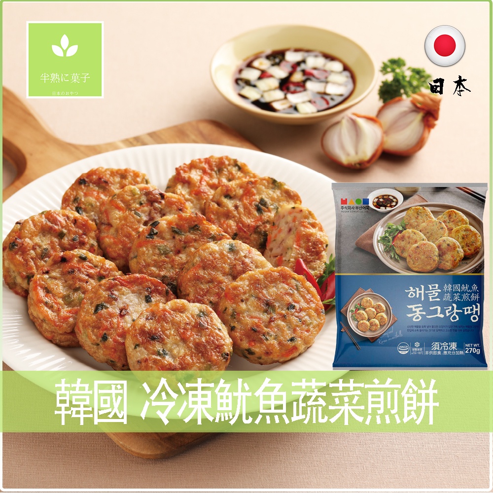 韓國 冷凍 魷魚蔬菜煎餅 魷魚蔬菜煎餅 魷魚煎餅 蔬菜煎餅
