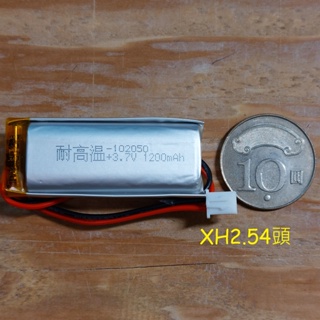 3.7V 102050鋰電池 BK-S1 BKS1 BK-D1通用MIO M500 M510 M550