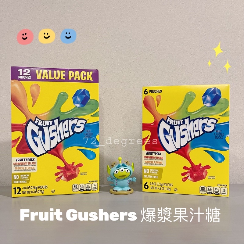 ✈️72_degrees 現貨! 美國 加拿大 Fruit Gushers 爆漿果汁軟糖  葡萄 草莓 熱帶 酸酸爆漿糖