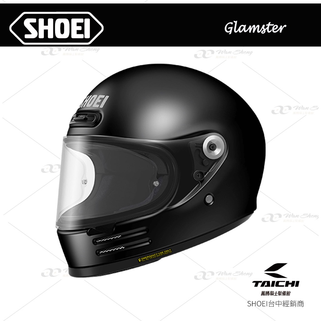 SHOEI Glamster GMST 全罩 安全帽 樂高帽 素色 BLACK -【萬勝騎士裝備】