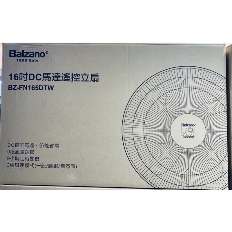 ［全新品.附發票］Balzano百佳諾16吋DC變頻立扇電風扇 FN165dtw