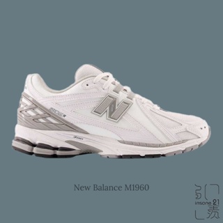 NEW BALANCE 1906R IU著用款 復古 老爹鞋 休閒 運動 白灰 M1906RE【Insane-21】