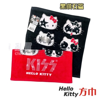 Kiss x Hello Kitty 印花 方巾 正版 現貨 || 純棉 愛亂買