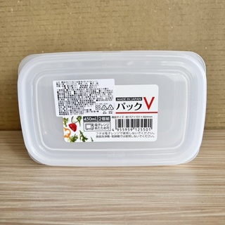 日本製 V型 2P 長方保鮮盒 (450ml*2) 微波用 保鮮盒