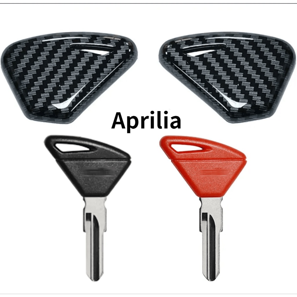 APRILIA機車碳纖鑰匙殼RSV4 RS125/GPR125鑰匙碳纖紋理保護殼
