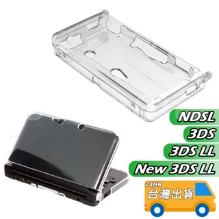 任天堂 New 3DS LL 保護套 NDSL 水晶殼 DS Lite 保護殼 TPU 保護套 主機 PC 硬殼 軟殼