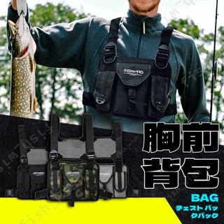 【職業釣魚人】戶外運動休閒 防潑水 胸前揹包 重要物品隨身攜帶 穿脫不卡卡 工具包 釣魚工具袋 酷潮流款 馬甲包 工裝包