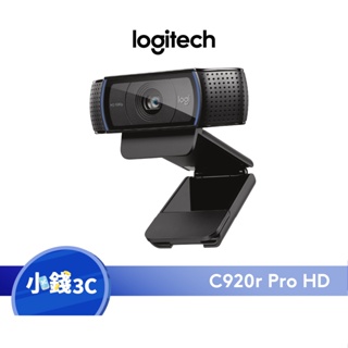 【Logitech】 C920r Pro HD 網路攝影機【小錢3C】