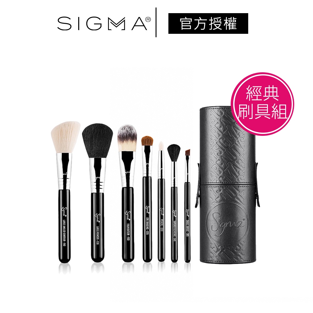 Sigma Essential 刷具7件組 公司貨 旅行刷具組 隨行刷具 眼影彩妝化妝刷 刷具套組－WBK 寶格選物