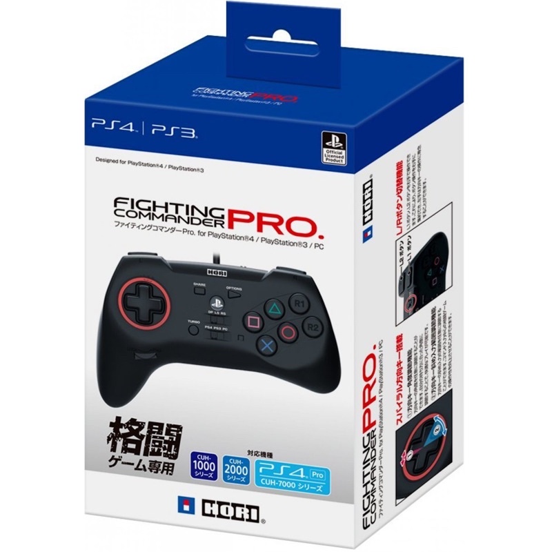 日本HORI原廠格鬥遊戲專用手把※ PS4-070 ※ 對應PS4/PS3/PC