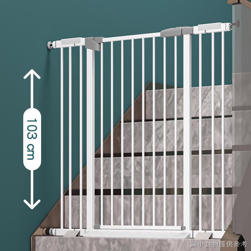(兒童防護欄)（樓梯口門欄柵欄）樓梯口護欄兒童安全門欄防護欄嬰兒圍欄寶寶欄杆隔離門寵物柵