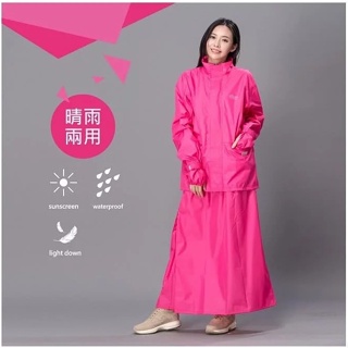 兩件式裙裝雨衣 DongShen裙襬搖搖女仕型套裝雨衣