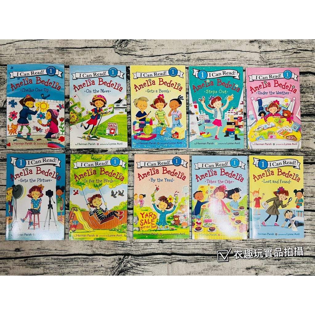 Amelia Bedelia 點讀的價格推薦- 2023年7月| 比價比個夠BigGo